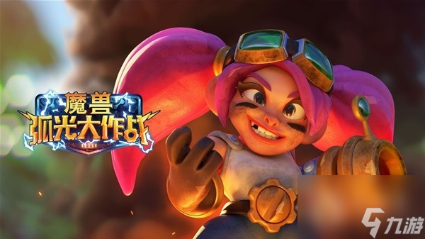 魔兽弧光大作战联盟阵营pvp卡组级天赋怎么选-魔兽弧光大作战联盟阵营PVP卡组级天赋选择推荐攻略