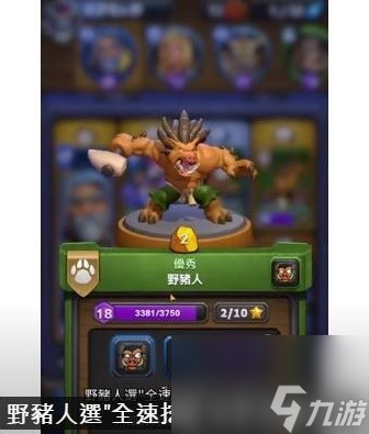 魔兽弧光大作战联盟阵营pvp卡组级天赋怎么选-魔兽弧光大作战联盟阵营PVP卡组级天赋选择推荐攻略
