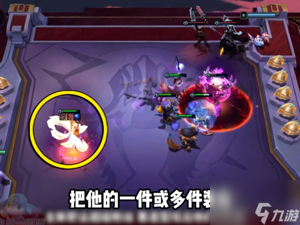 云顶之弈s10阵容推荐