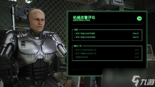 机械战警暴戾都市设定及玩法介绍