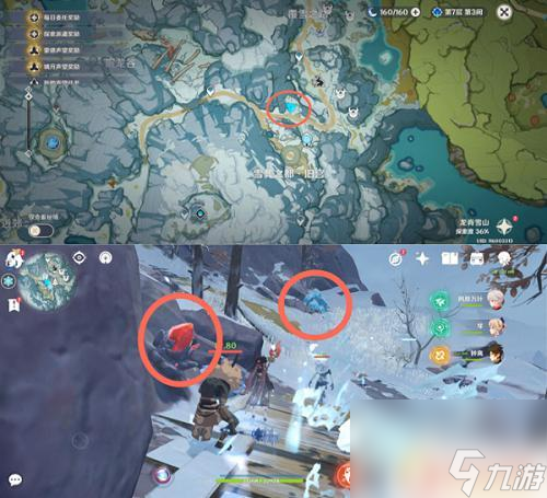 原神雪山远古坚冰在哪？探寻原神世界中雪山远古坚冰的位置