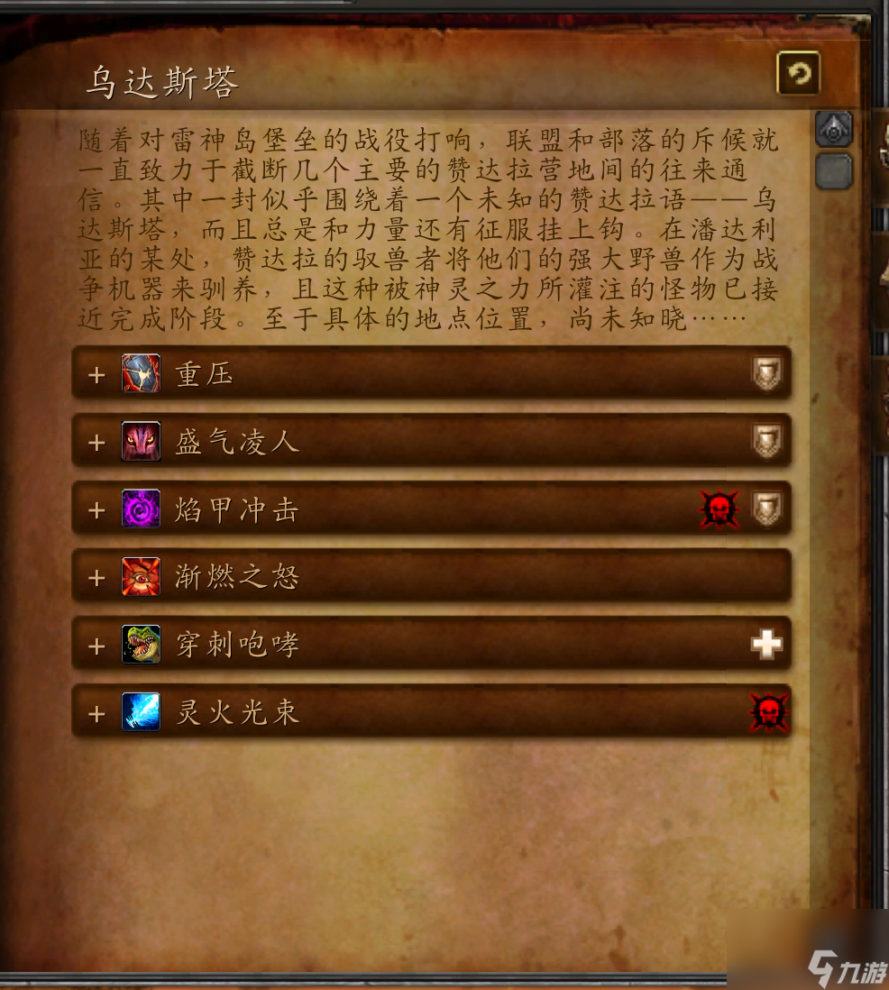 薩萊斯的兵團(tuán)在哪（wow薩萊斯的兵團(tuán)刷新時間）