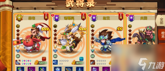 猫三国武将怎么选择-武将选择推荐一览
