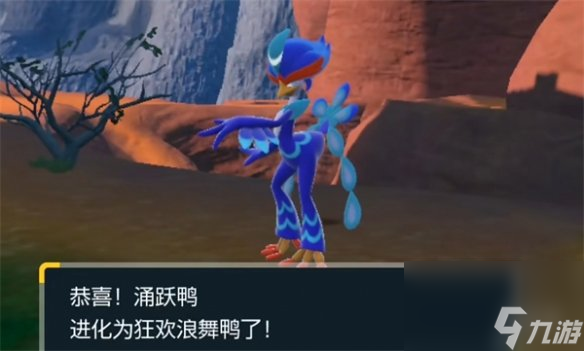 《宝可梦朱紫》对战御三家打法