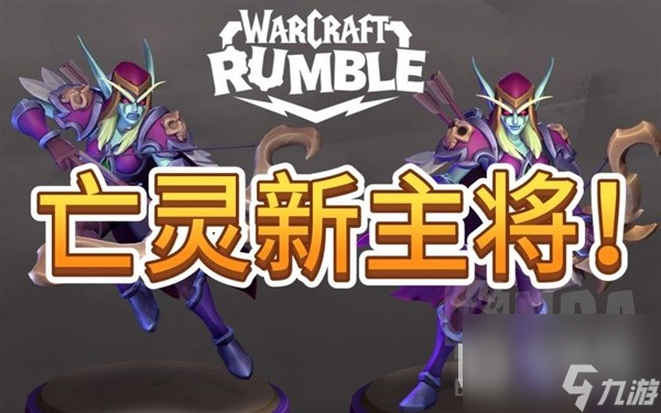 魔兽弧光大作战2.1版本更新说明详情