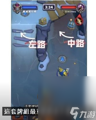 《魔兽弧光大作战》联盟阵营PVP卡组级天赋选择推荐攻略