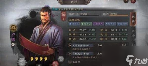三国志战略版审配值得练吗