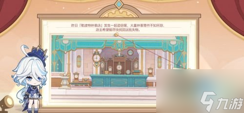 原神H5特邀名侦探活动怎么参与-特邀名侦高玩秘籍