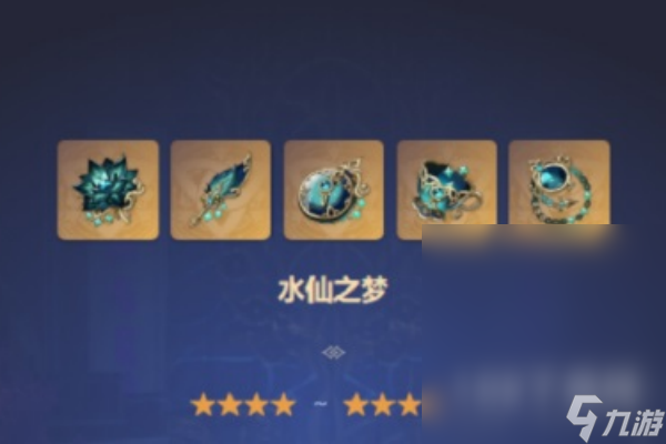 原神芙宁娜圣遗物词条属性怎么选