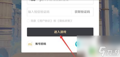 原神电脑端如何使用 在电脑上玩原神的优化设置