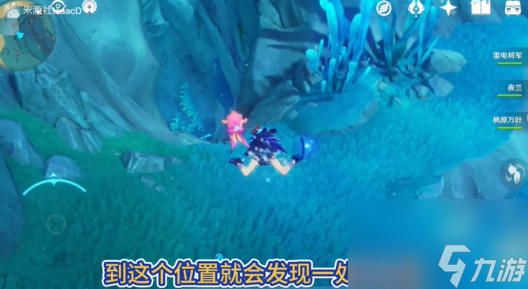 原神4.2boss水形幻人位置攻略