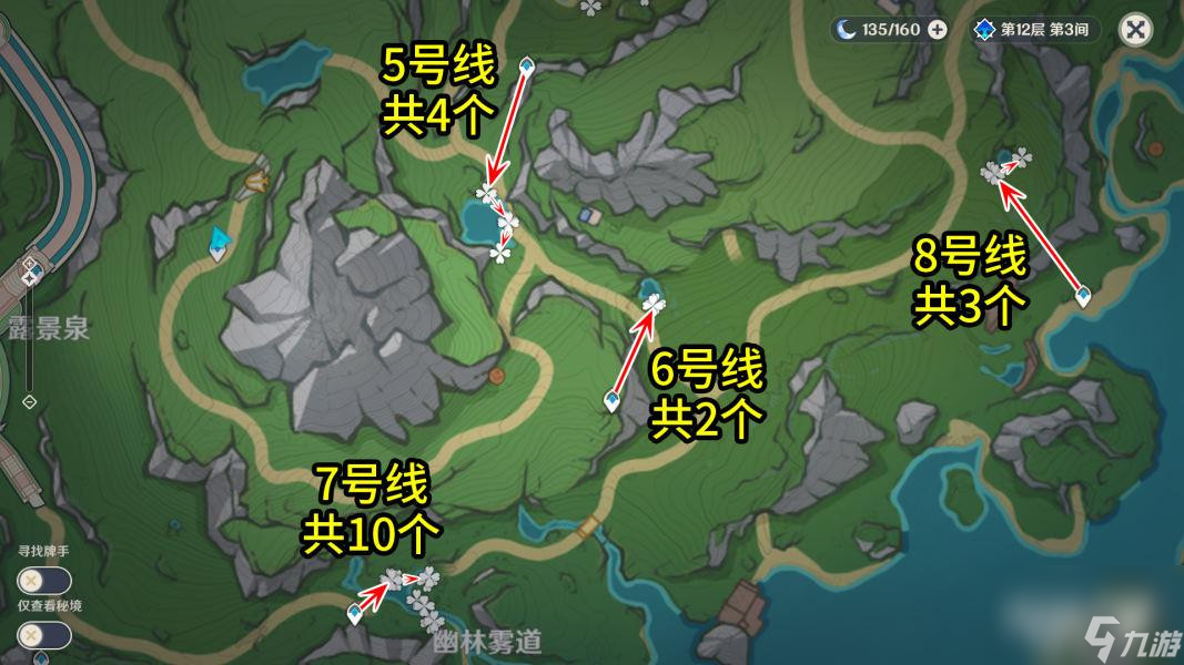原神湖光铃兰采集路线一览