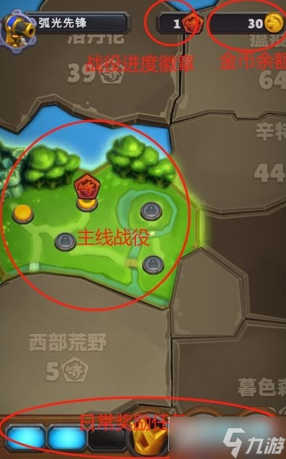 魔兽大作战游戏模式介绍以及相关内容解锁条件