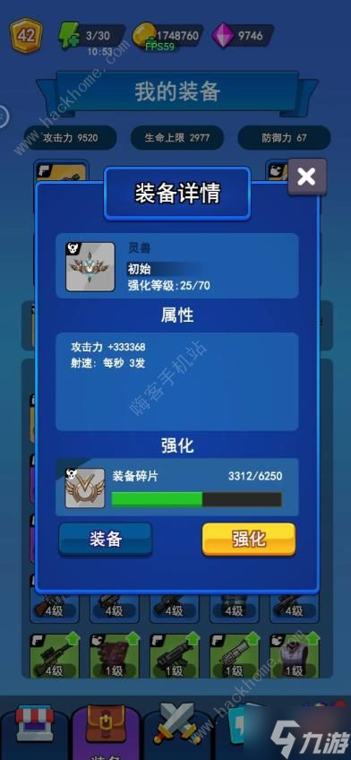 冒险枪王攻略大全2023 新手入门必备技巧一览