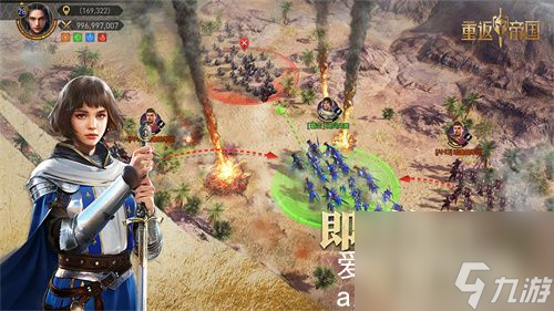 重返帝国怎么改名-重返帝国改名攻略