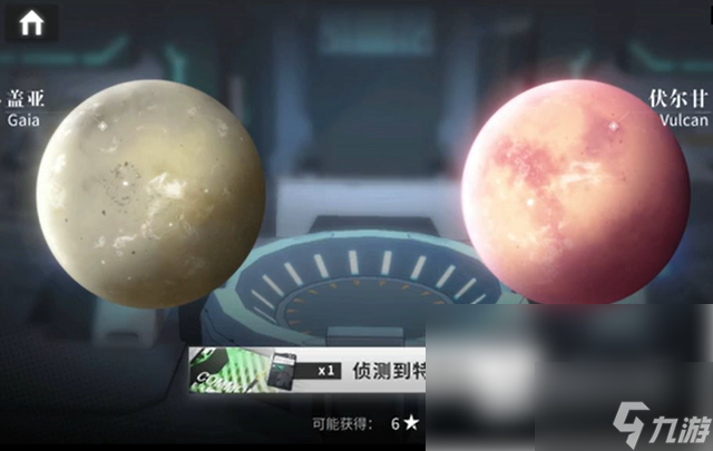 银河境界线公共联络出6星 银河境界线6星联络介绍