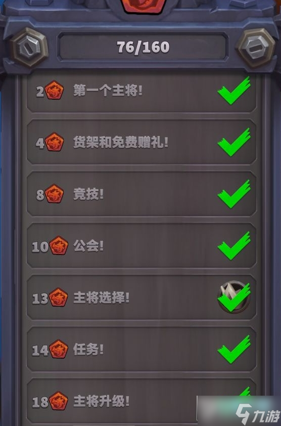 魔兽大作战游戏模式介绍以及相关内容解锁条件