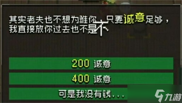 战魂铭人万古坊主怎么选