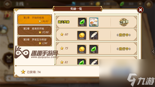 賺取金幣方法 從零開始的異世界生活金幣怎么獲得