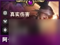 云顶之弈s10全英雄全技能一览