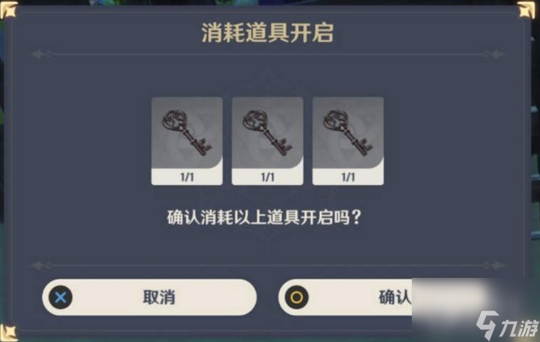 原神4.2伊黎耶林区东岸废弃船舱怎么开启-原神4.2伊黎耶林区东岸废弃船舱开启方式