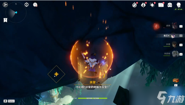 原神4.2主线秘境隐秘之所3宝箱收集位置