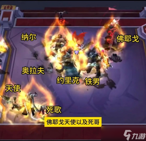 云顶之弈s10赛季哪些英雄有羁绊效果