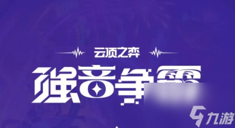 云顶之弈s10全英雄全技能一览