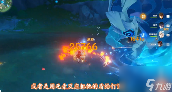 原神我们是万众一体成就攻略