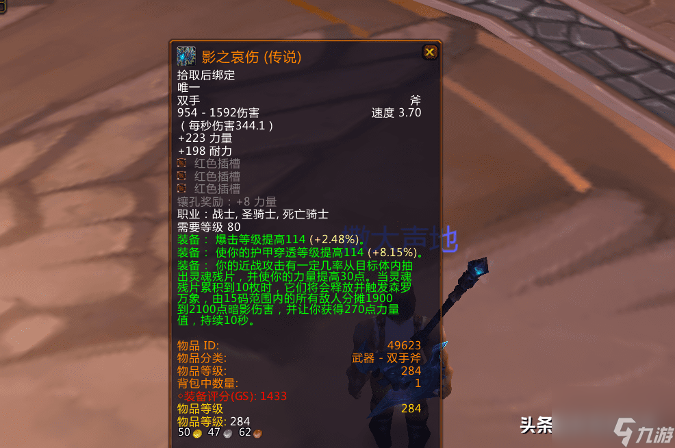 魔兽世界3.35版本强势职业推荐（3.35版本职业强度分析）