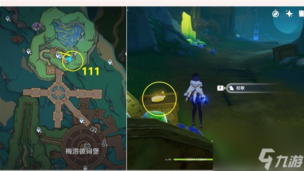 《原神》4.1枫丹新增7个旋曜玉帛全收集攻略