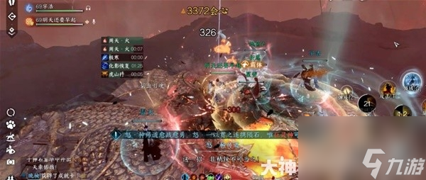 逆水寒手游碧血鸣沙副本通关攻略分享