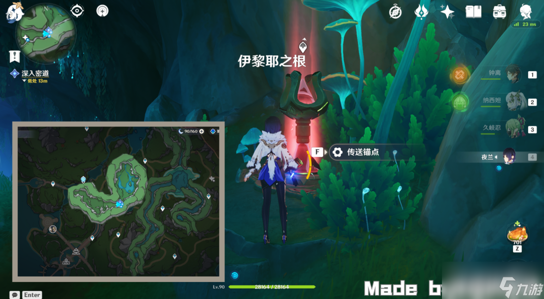 《原神》4.2伊黎耶的野精灵系列任务其四在伊犁耶深处任务攻略