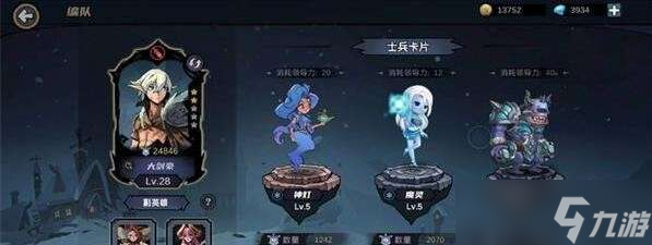 《凛冬部落》大剑豪加点攻略