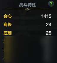 《命运方舟》愤怒之锤毁灭者属性选择攻略
