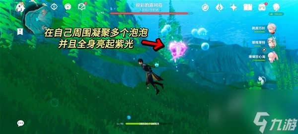 《原神》枫丹三个地方传奇讨伐攻略