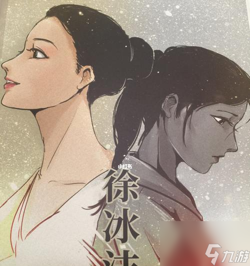 《以尘哀》角色剧本杀 探寻凶手的谜团 通过游戏 感受犯罪调查的快感