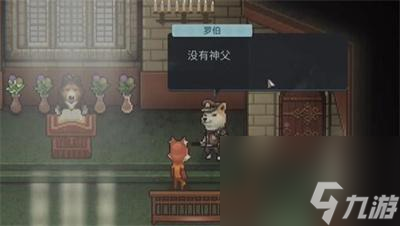 《动物迷城》光盘行动引开欧文方法介绍
