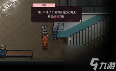 《动物迷城》幸运硬币任务完成方法介绍