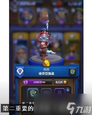 《魔兽弧光大作战》联盟阵营PVP卡组级天赋选择推荐