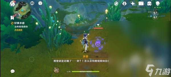 原神4.1好事多磨任务流程攻略分享