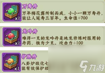 《葫芦兄弟 七子降妖》怎么提升角色属性