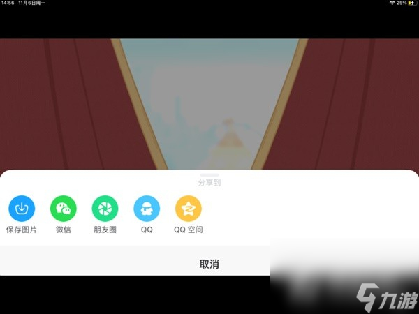 《原神》H5活动特邀名侦探40原石获取教程