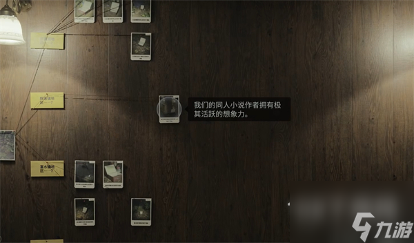 心灵杀手2地堡安全屋午餐盒获得方法指南