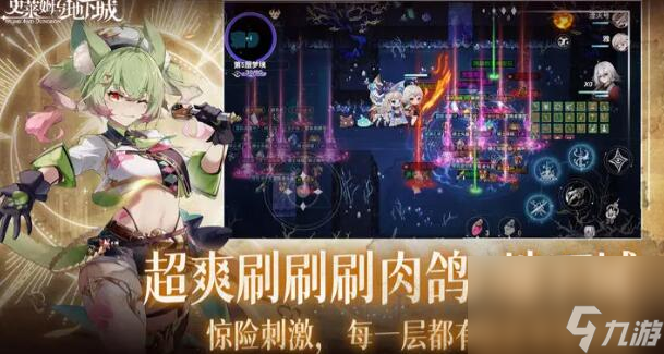 史莱姆与地下城属性克制图什么样-属性克制图介绍