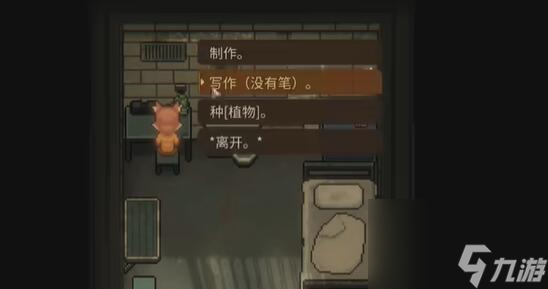 动物迷城冰啤酒怎么获得