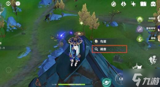 原神废弃船舱怎么开
