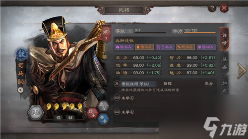 25名金武将效果图 三国志战略版典藏武将立绘介绍