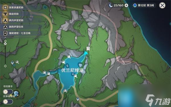 原神湖光铃兰在哪-湖光铃兰位置大全