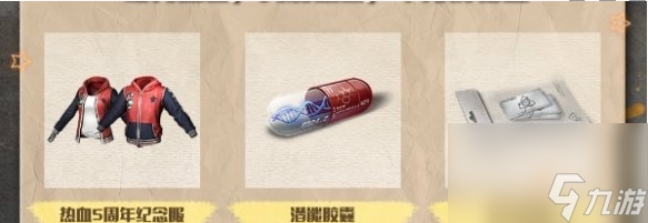 明日之后福利回呼机活动怎么玩-福利回呼机活动玩法介绍介绍